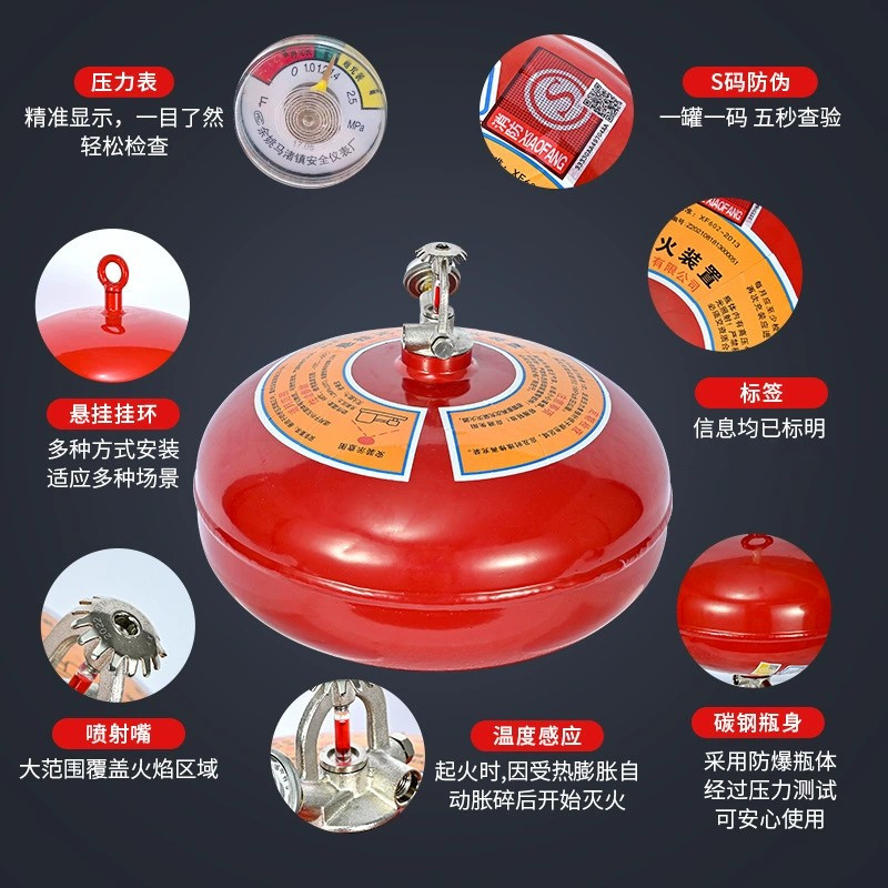 上海浦东悬挂式超细干粉灭火装置——