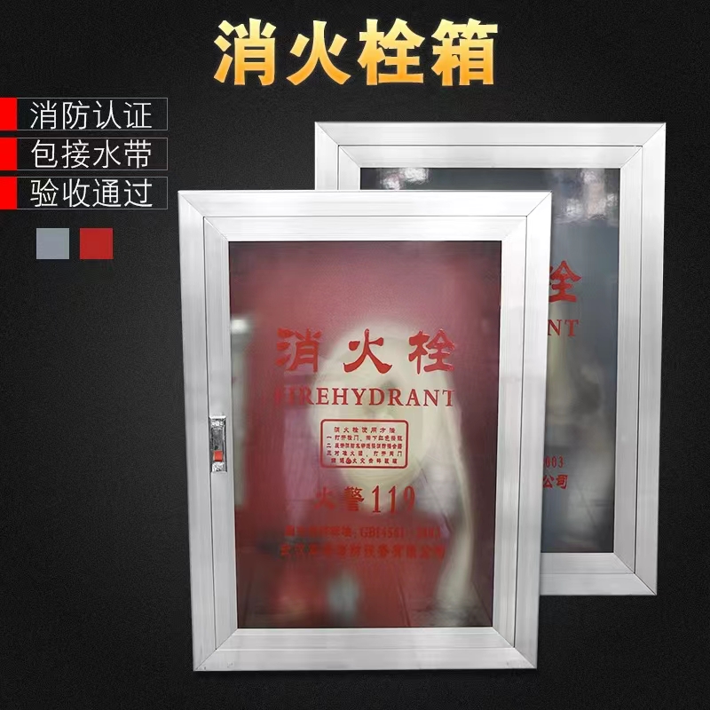 消火栓箱和灭火器箱有啥区别