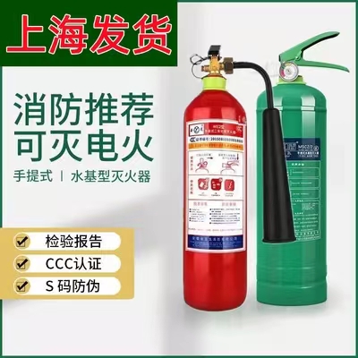 二氧化碳灭火器的使用步骤