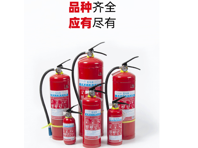 灭火器国家标准、行业标准