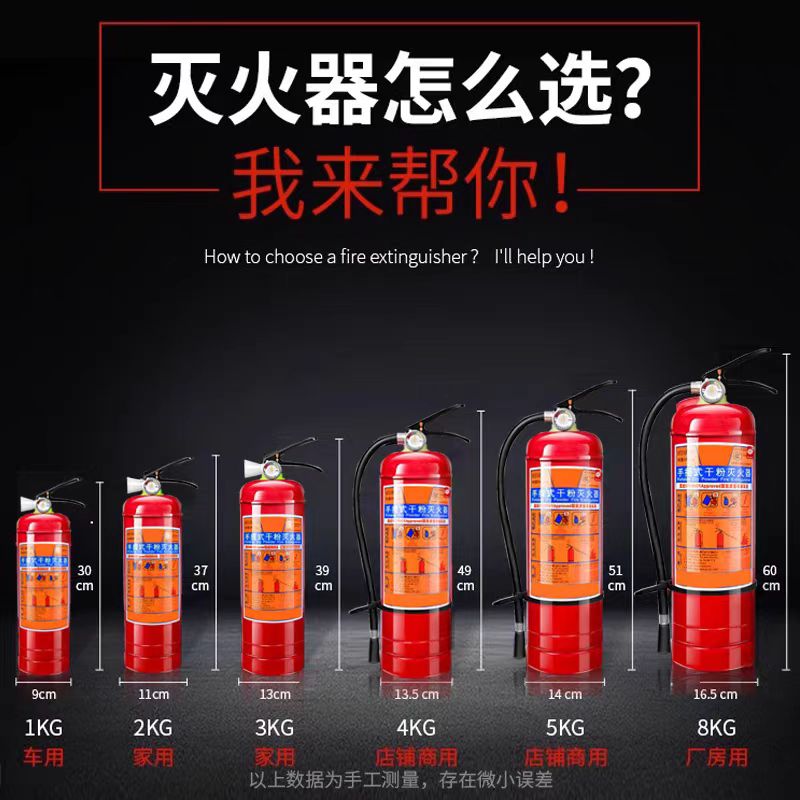 五种常见消防器材的使用方法