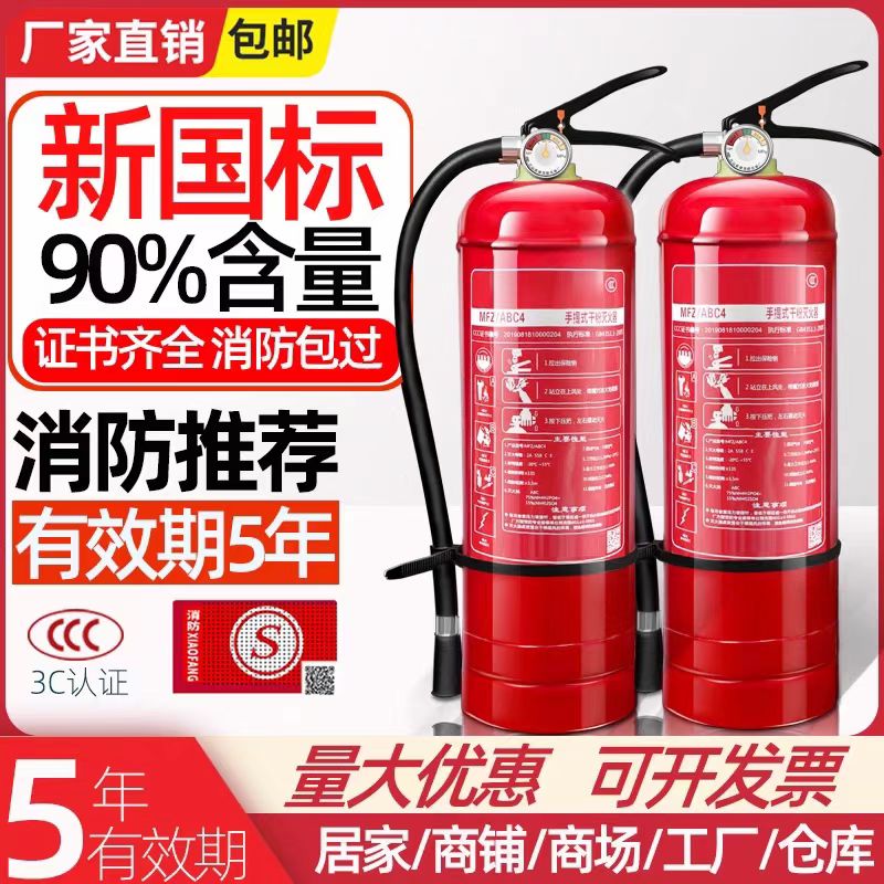 上海万详消防为您科普：消防器材的重要性