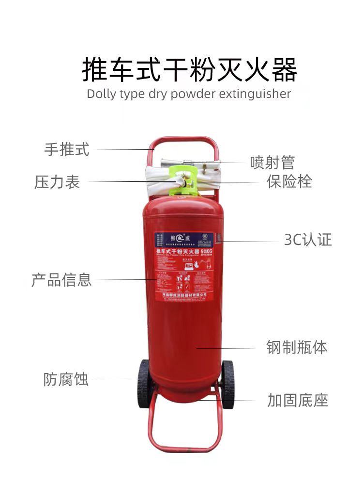 上海35公斤干粉灭火器有效期是多久