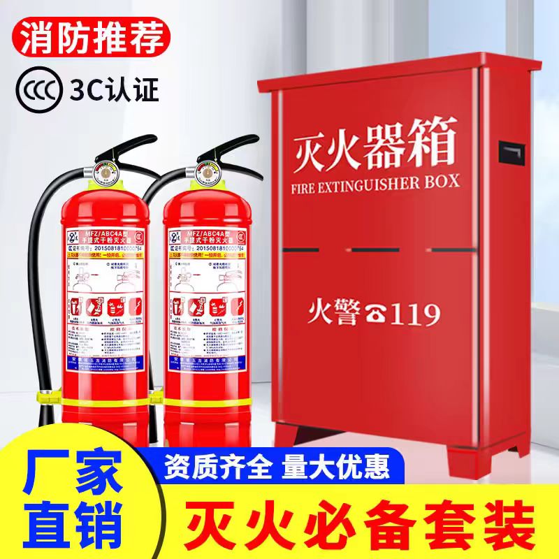 上海闵行二氧化碳灭火器回收