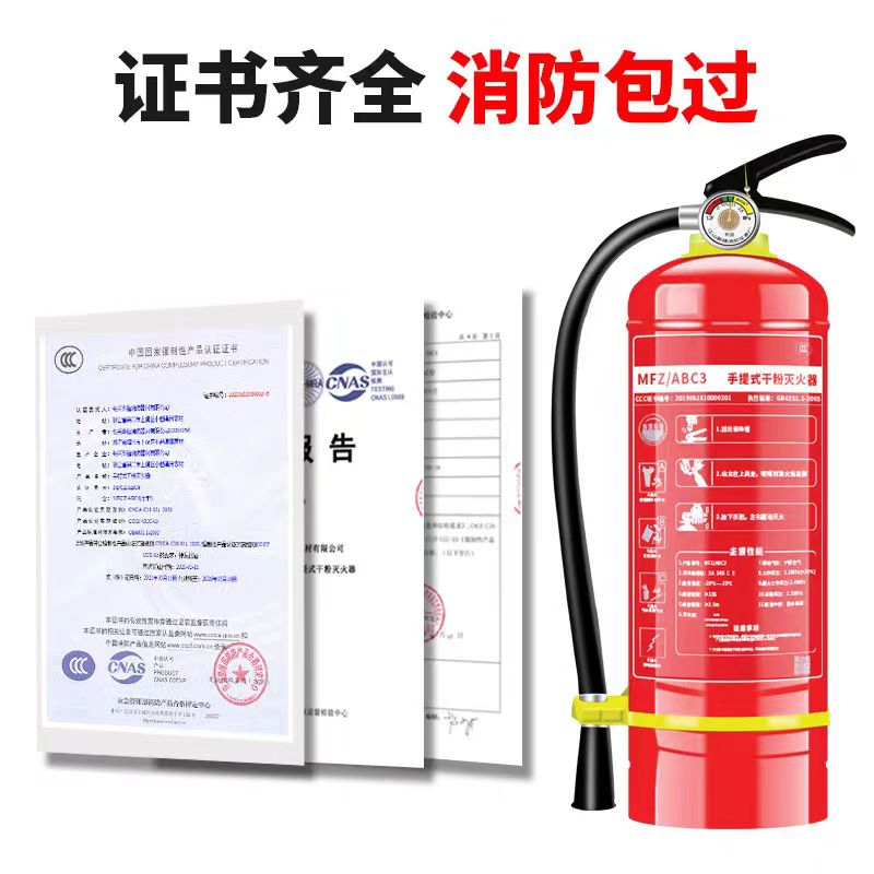 上海消防灭火器回收 过期灭火器处理